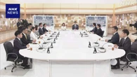 食料品の消費税減税めぐり各党政策責任者が議論 NHK日曜討論