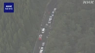 宮城 きのこ採り中にクマに襲われたか 1人死亡 1人行方不明