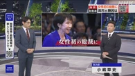 【記者解説】自民党総裁選 高市氏の勝因は?