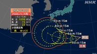 熱帯低気圧 台風発達の見込み 小笠原諸島は強風・高波など注意