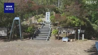 群馬「御巣鷹の尾根」 常時使える通信手段 確保の見通し