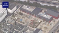 森友学園に一時売却の国有地 ごみの量は売却時算出の約4分の1