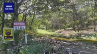 宮城 栗原 不明の女性見つからず 別の女性クマに襲われ死亡か