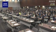 自民議員連盟「国力研究会」への参加 人事に影響せず 官房長官