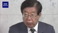 “不法滞在者ゼロ”に向け摘発強化など着実に実行 平口法相