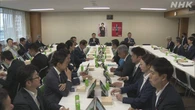 「日本国国旗損壊罪」法案の骨子案を大筋了承 自民作業チーム