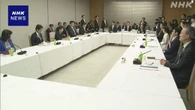 「新しい投資枠」は必要額を確保する仕組みに 高市首相