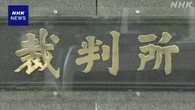 明治神宮外苑の樹木伐採許可めぐる裁判で住民側敗訴 東京地裁