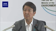 石原環境相 水俣病患者めぐる発言「言葉足らずだった」