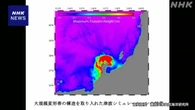 能登半島地震 珠洲市沖の複数の活断層が津波引き起こしたか