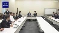 安定的な皇位継承 中道 12日にも見解 与党 皇室典範改正を