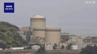 美浜原発3号機の蒸気漏れ タービンのカバーの一部に穴