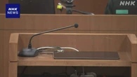元広島 羽月隆太郎被告 初公判「周囲にも薬物使用の選手いた」