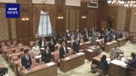 経済安全保障推進法など改正案 衆院内閣委で一部修正され可決