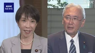 高市首相 “憲法論議推進を” 緊急事態条項イメージ案説明受け