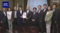 再審制度見直しで野党3党が法案提出 中道 みらい 共産