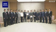 自民議連 iDeCo拡充を提言 50歳以上に追加拠出枠を