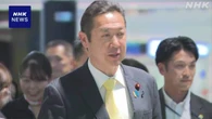 黄川田担当相 APECで中国へ出発 “台湾答弁“後閣僚訪中は初