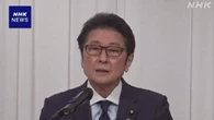 自民参院議員会長 中東情勢長引けば今国会で補正予算案も