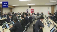 再審制度の見直し 刑事訴訟法改正案 あす閣議決定へ