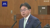 「OTC類似薬」追加負担 “基準示して丁寧に周知”上野厚労相