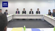 選挙期間中のSNS偽情報対策 今国会での法改正目指す