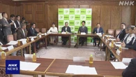 「副首都」法案 住民投票規定を修正した案了承 維新役員会