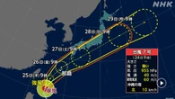 台風7号 沖縄の南の海上を進む あす以降警報級の大雨のおそれ