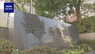 カンボジア拠点 特殊詐欺グループ リーダー格を逮捕 兵庫県警