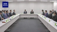 消費税減税 超党派「国民会議」実務者会議 中間とりまとめ案