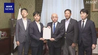 二重行政是正へ 国民が法案提出 「副首都」対案に位置づけ