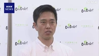 維新 吉村代表 「副首都」法案の修正に賛同