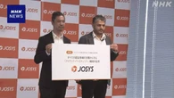 サイバー攻撃への新たな対応サービス開発相次ぐ