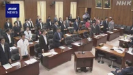 危険運転致死傷罪適用の数値基準 法改正案 衆院法務委で可決