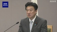 国連シンポ 拉致問題解決へ国際社会が連携を 木原官房長官