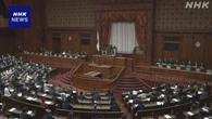 危険運転致死傷罪の数値基準盛り込んだ改正案 参議院を通過