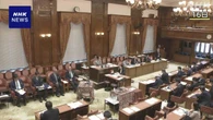 「国家情報局」設置法案 与党“採決を” 中道“修正を”