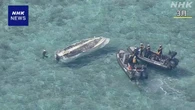 自民 辺野古沖転覆事故受け “安全確保の徹底を” 政府に提言