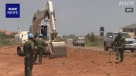 南スーダンPKO 現地司令部トップとして陸自幹部派遣を決定