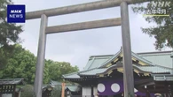 靖国神社例大祭「対応は高市首相が適切に判断」木原官房長官