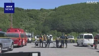 青森市の山で男性行方不明 待ち合わせ場所付近でクマの目撃も