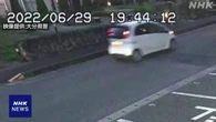 大分 別府ひき逃げ事件から4年 新映像公開し情報提供呼びかけ