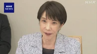 南鳥島周辺レアアース 産業として開発へ早期実証を 高市首相