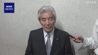 中曽根元外相「言葉適切でなかったと反省」愛子さまめぐる発言