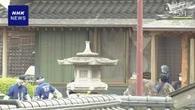 栃木 強盗殺人 指示役とみられる夫婦を強盗殺人などの罪で起訴