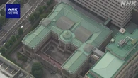 7月発表の短観予測 イラン情勢影響で悪化予測多く