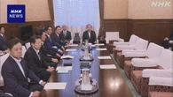 国旗損壊罪法案 あす衆院本会議で採決へ 自民委員長が職権決定