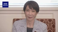 高市首相 インドと経済安保やエネルギー分野で関係強化の考え
