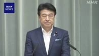 中国海警局が与那国島沖で管轄権主張「きぜんと対応」官房長官