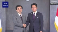 政府 厳しい安全保障環境の認識共有 韓国と連携強化図る方針